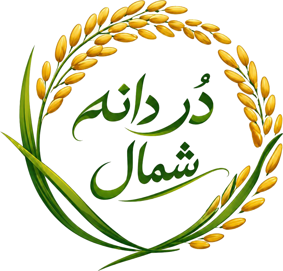 فروشگاه اینترنتی دُردانه شمال